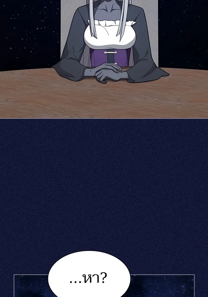 ผู้เล่นขั้นเทพแห่งหอคอยฝึกสอน ตอนที่ 216 รูปที่ 86