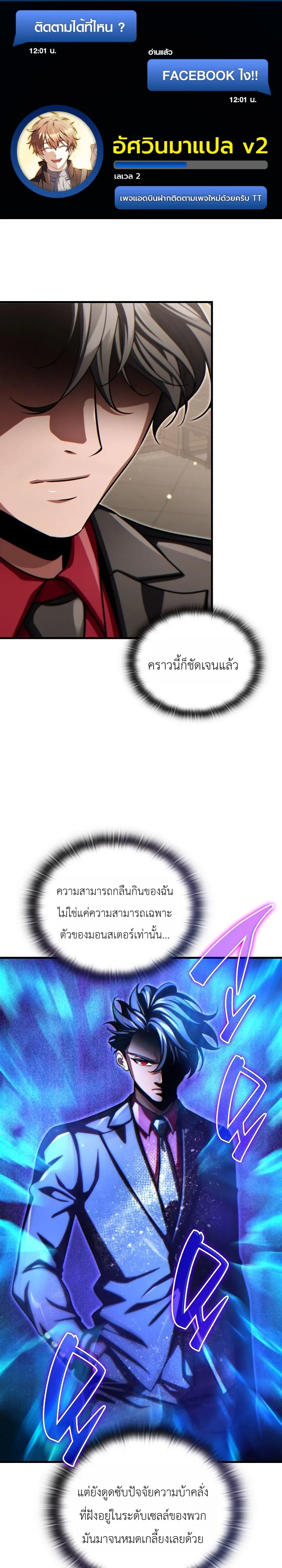 Manga-lc-com อ่านมังงะ อ่านการ์ตูน ออนไลน์ ฟรี The Lord Who Levels up by Devouring ท่านลอร์ดผู้อัปเลเวลจากก ตอนที่ 1 2 3 4 5 6 7 8 9 10 11 12 13 14 ฟรี ไม่มีโฆษณา Manga-lc - อ่าน มังงะ อ่าน การ์ตูน ออนไลน์ อ่านมังงะ ฟรี
