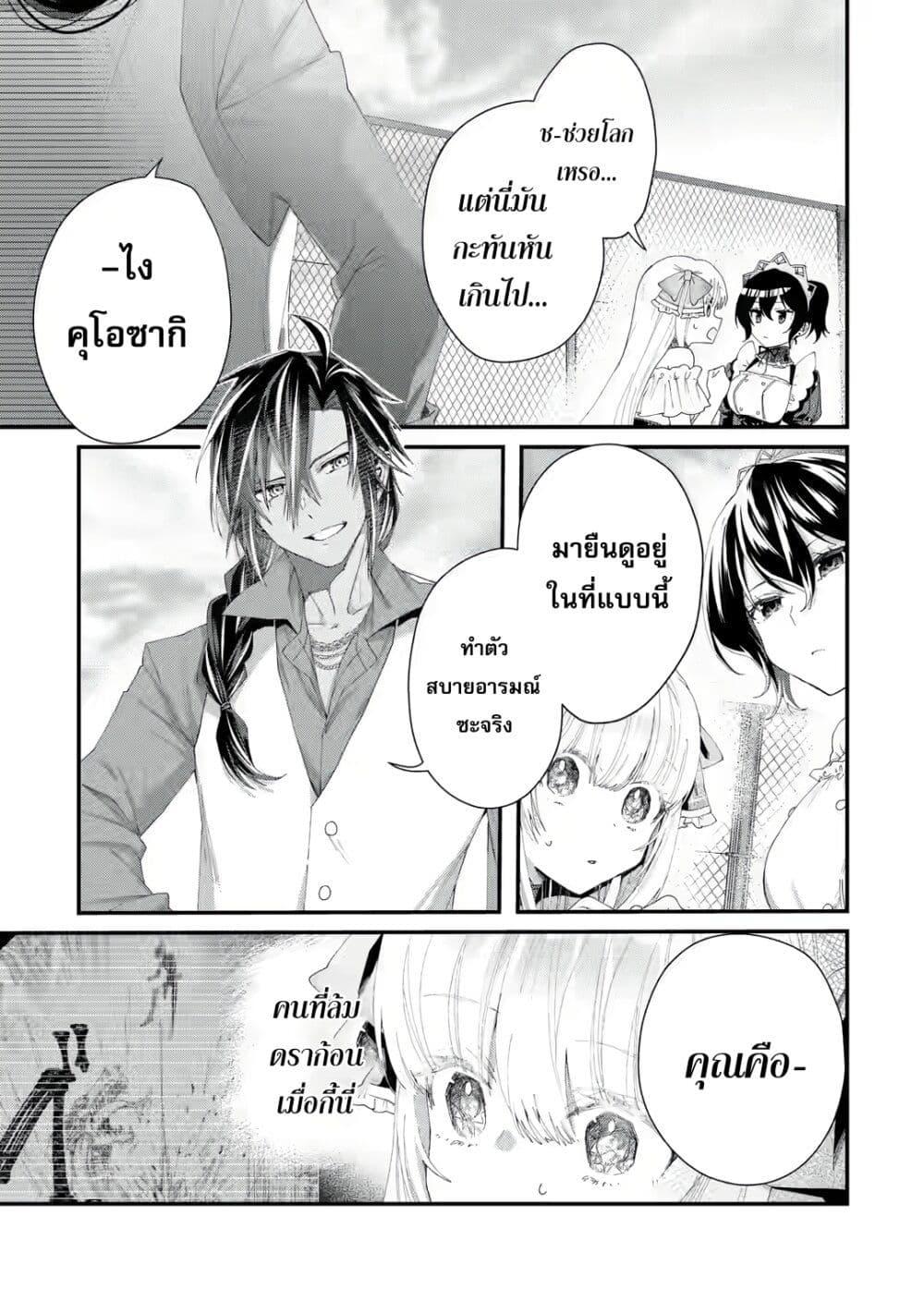 Manga-lc-com อ่านมังงะ อ่านการ์ตูน ออนไลน์ ฟรี King’s Proposal ตอนที่ 1 2 3 4 5 6 7 8 9 10 11 12 13 14 ฟรี ไม่มีโฆษณา Manga-lc - อ่าน มังงะ อ่าน การ์ตูน ออนไลน์ อ่านมังงะ ฟรี