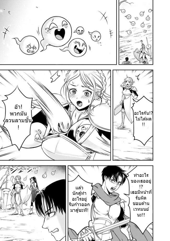 Manga-lc-com อ่านมังงะ อ่านการ์ตูน ออนไลน์ ฟรี Shitsugyou Kenja no Nariagari ตอนที่ 1 2 3 4 5 6 7 8 9 10 11 12 13 14 ฟรี ไม่มีโฆษณา Manga-lc - อ่าน มังงะ อ่าน การ์ตูน ออนไลน์ อ่านมังงะ ฟรี