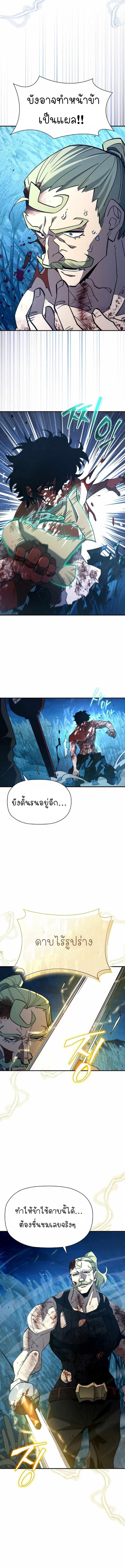 Manga-lc-com อ่านมังงะ อ่านการ์ตูน ออนไลน์ ฟรี World’s Strongest Survivor ตอนที่ 1 2 3 4 5 6 7 8 9 10 11 12 13 14 ฟรี ไม่มีโฆษณา Manga-lc - อ่าน มังงะ อ่าน การ์ตูน ออนไลน์ อ่านมังงะ ฟรี