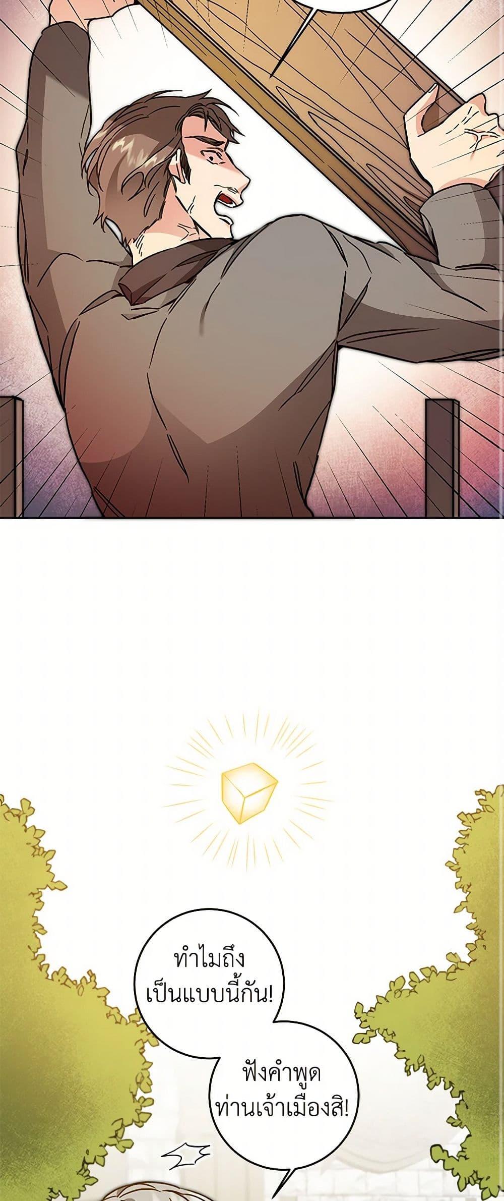 Manga-lc-com อ่านมังงะ อ่านการ์ตูน ออนไลน์ ฟรี I’ve Become the Villainous Empress of a Novel ตอนที่ 1 2 3 4 5 6 7 8 9 10 11 12 13 14 ฟรี ไม่มีโฆษณา Manga-lc - อ่าน มังงะ อ่าน การ์ตูน ออนไลน์ อ่านมังงะ ฟรี