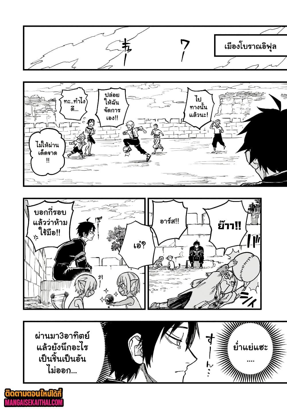 Manga-lc-com อ่านมังงะ อ่านการ์ตูน ออนไลน์ ฟรี Tensei Akuma no Saikyou Yuusha Ikusei Keikaku ตอนที่ 1 2 3 4 5 6 7 8 9 10 11 12 13 14 ฟรี ไม่มีโฆษณา Manga-lc - อ่าน มังงะ อ่าน การ์ตูน ออนไลน์ อ่านมังงะ ฟรี