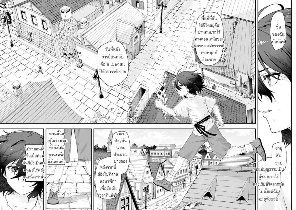 Manga-lc-com อ่านมังงะ อ่านการ์ตูน ออนไลน์ ฟรี Yagate Kuromaku e to Itaru Saitekikai ตอนที่ 1 2 3 4 5 6 7 8 9 10 11 12 13 14 ฟรี ไม่มีโฆษณา Manga-lc - อ่าน มังงะ อ่าน การ์ตูน ออนไลน์ อ่านมังงะ ฟรี