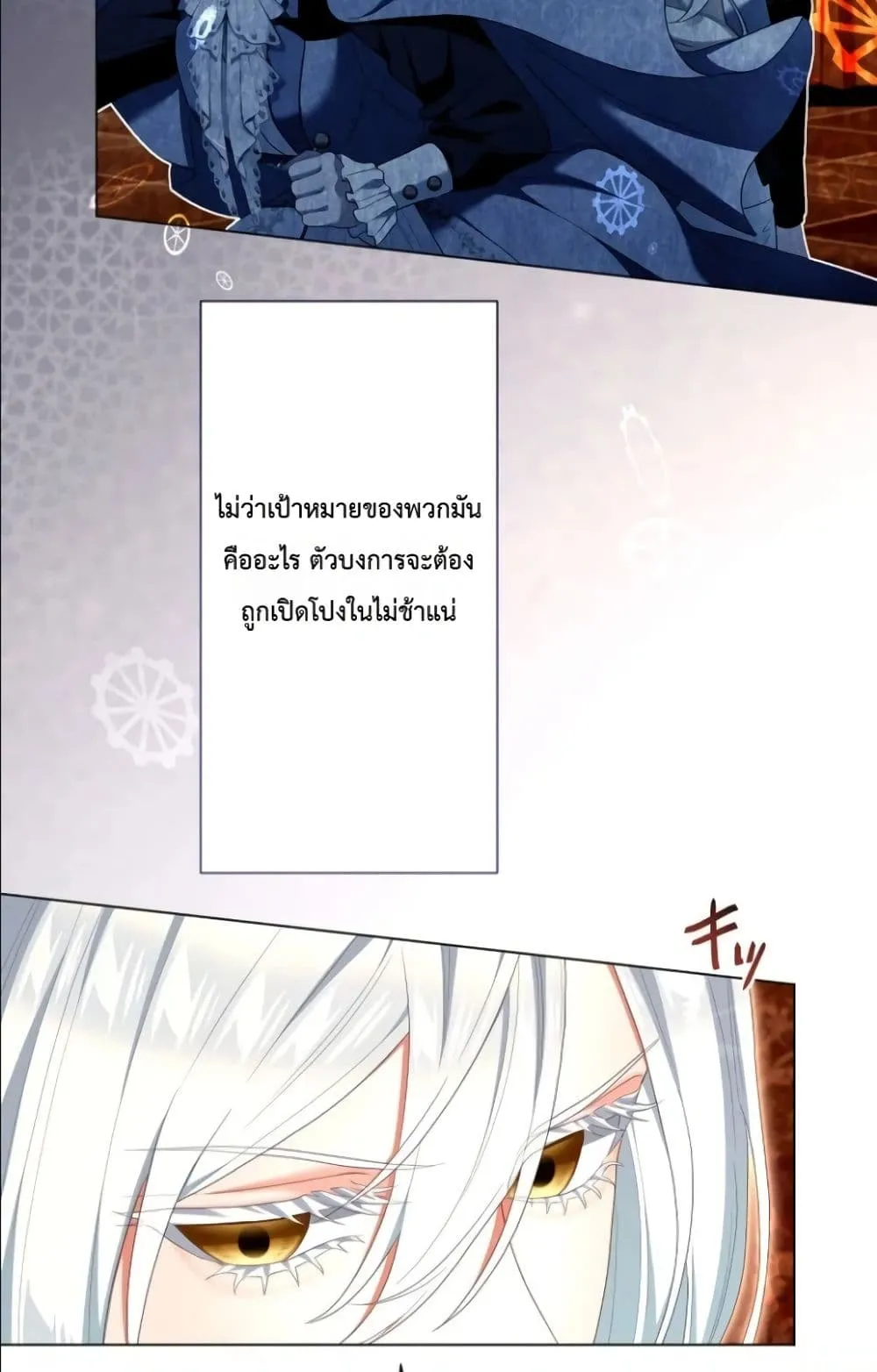 Manga-lc-com อ่านมังงะ อ่านการ์ตูน ออนไลน์ ฟรี Behold The Perfect Villainess ตอนที่ 1 2 3 4 5 6 7 8 9 10 11 12 13 14 ฟรี ไม่มีโฆษณา Manga-lc - อ่าน มังงะ อ่าน การ์ตูน ออนไลน์ อ่านมังงะ ฟรี