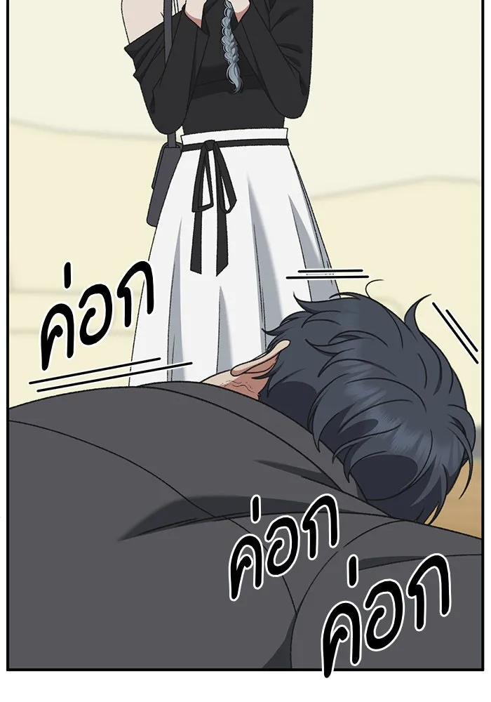 ช่วยเปลี่ยนฉันที ตอนที่ 291. ซีซัน 3 ฮันชิมแอ 7 รูปที่ 44