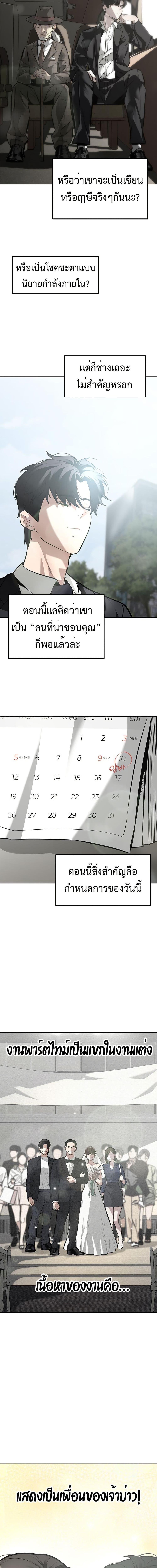 Manga-lc-com อ่านมังงะ อ่านการ์ตูน ออนไลน์ ฟรี The God of ad-lib ตอนที่ 1 2 3 4 5 6 7 8 9 10 11 12 13 14 ฟรี ไม่มีโฆษณา Manga-lc - อ่าน มังงะ อ่าน การ์ตูน ออนไลน์ อ่านมังงะ ฟรี