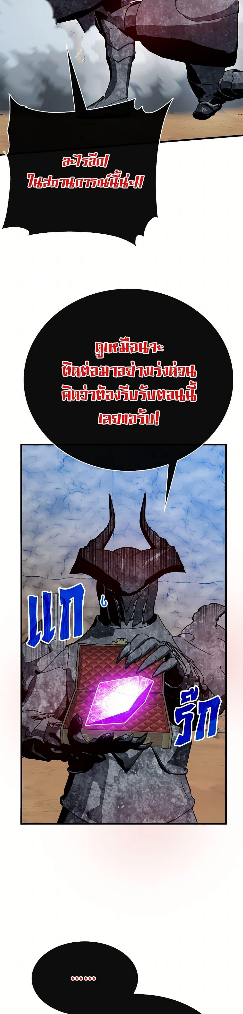 Manga-lc-com อ่านมังงะ อ่านการ์ตูน ออนไลน์ ฟรี SSS-Class Gacha Hunter ตอนที่ 1 2 3 4 5 6 7 8 9 10 11 12 13 14 ฟรี ไม่มีโฆษณา Manga-lc - อ่าน มังงะ อ่าน การ์ตูน ออนไลน์ อ่านมังงะ ฟรี