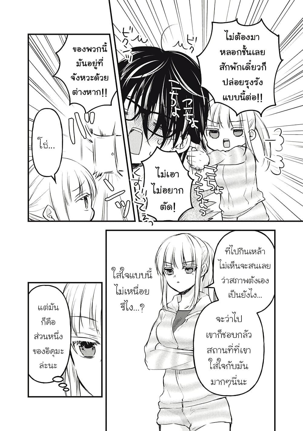 Manga-lc-com อ่านมังงะ อ่านการ์ตูน ออนไลน์ ฟรี Mijuku na Futari de Gozaimasu ga ตอนที่ 1 2 3 4 5 6 7 8 9 10 11 12 13 14 ฟรี ไม่มีโฆษณา Manga-lc - อ่าน มังงะ อ่าน การ์ตูน ออนไลน์ อ่านมังงะ ฟรี