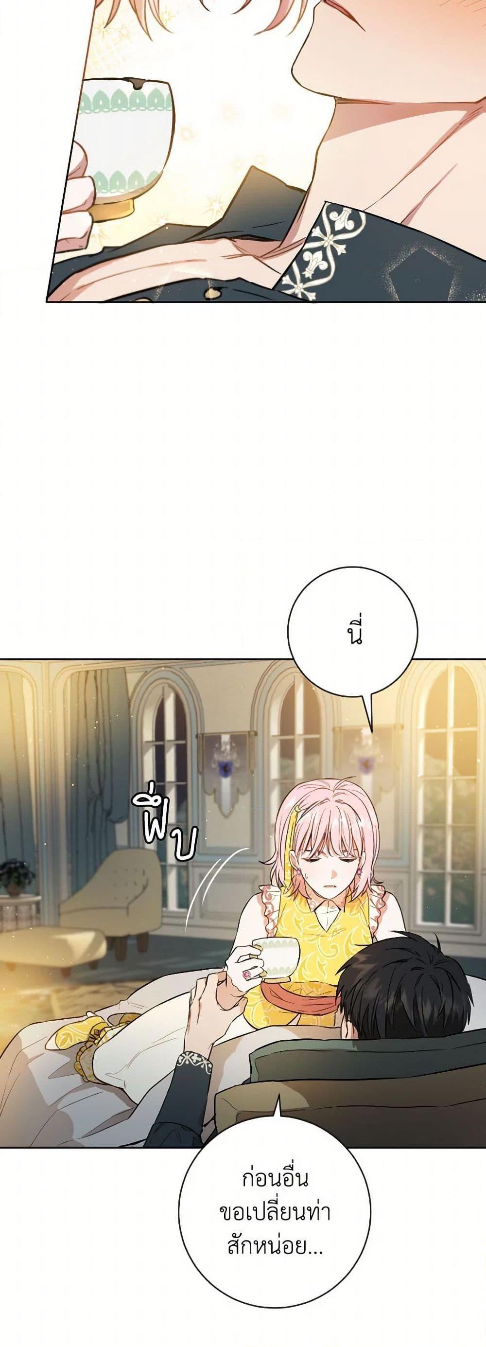 Manga-lc-com อ่านมังงะ อ่านการ์ตูน ออนไลน์ ฟรี The Heiress’s Double Life ตอนที่ 1 2 3 4 5 6 7 8 9 10 11 12 13 14 ฟรี ไม่มีโฆษณา Manga-lc - อ่าน มังงะ อ่าน การ์ตูน ออนไลน์ อ่านมังงะ ฟรี