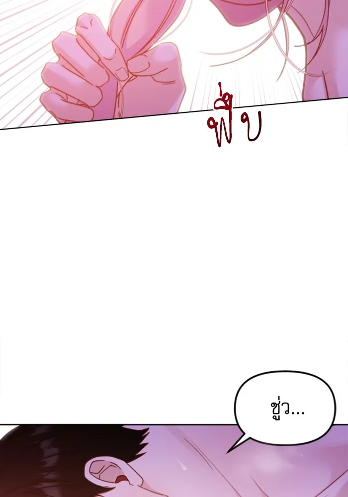 ไม่รักให้ตาย ตอนที่ 6 รูปที่ 82