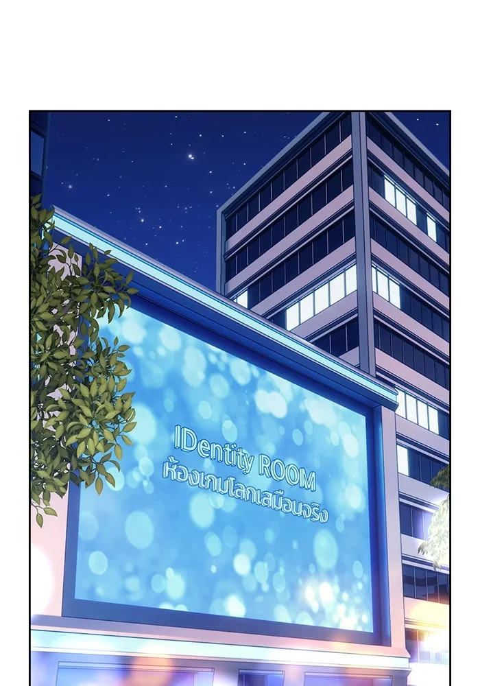 +99 ท่อนไม้พร้อมบวก ตอนที่ 39 รูปที่ 283