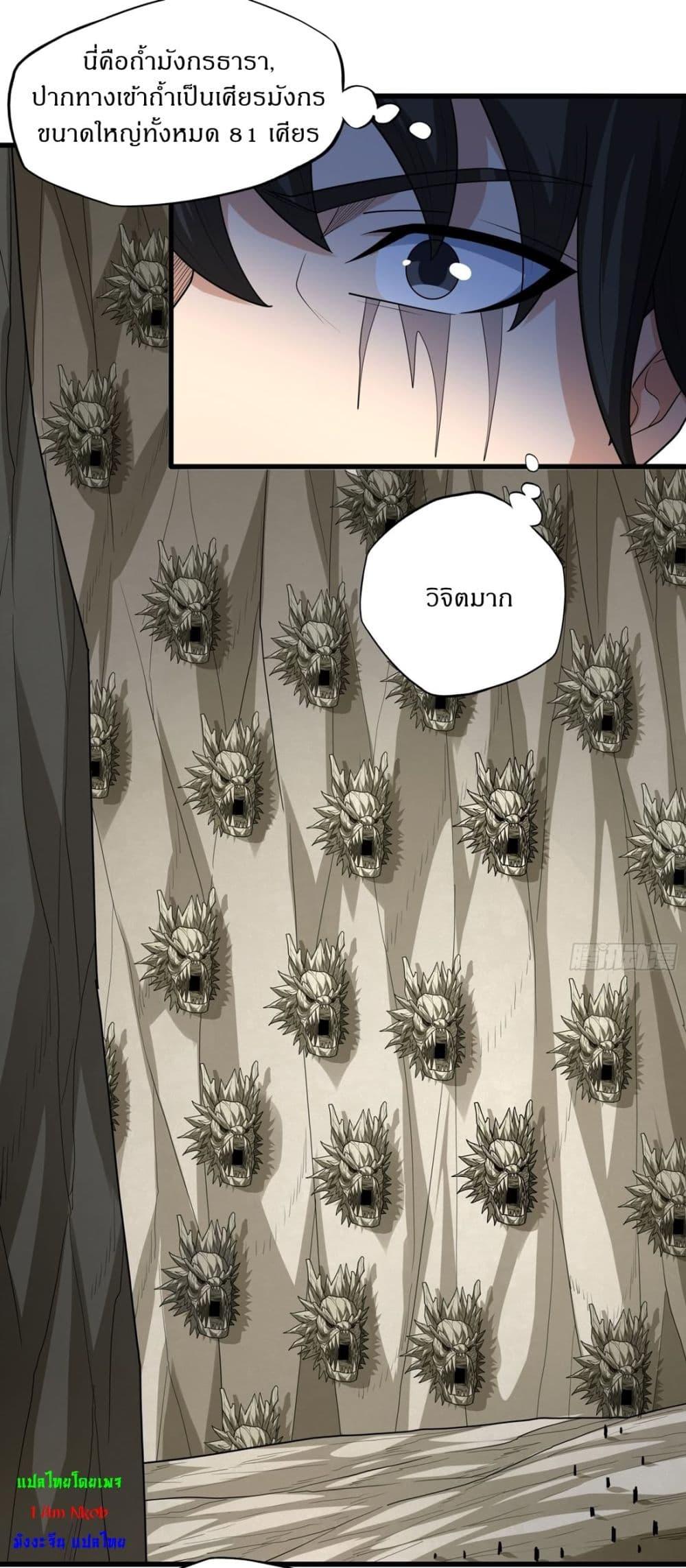 Manga-lc-com อ่านมังงะ อ่านการ์ตูน ออนไลน์ ฟรี God of Martial Arts ตอนที่ 1 2 3 4 5 6 7 8 9 10 11 12 13 14 ฟรี ไม่มีโฆษณา Manga-lc - อ่าน มังงะ อ่าน การ์ตูน ออนไลน์ อ่านมังงะ ฟรี