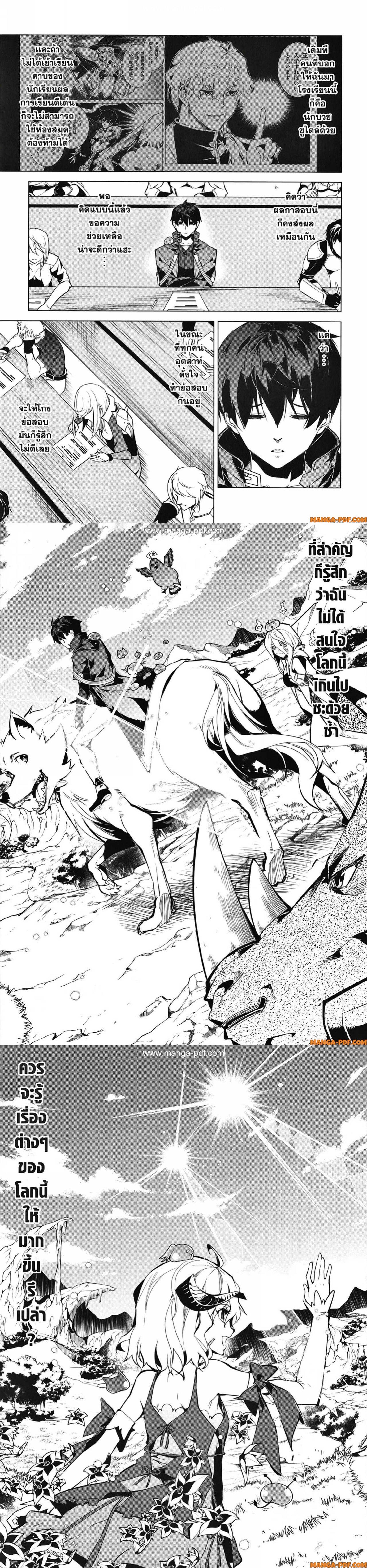 Manga-lc-com อ่านมังงะ อ่านการ์ตูน ออนไลน์ ฟรี Tensei Kenja no Isekai Life ตอนที่ 1 2 3 4 5 6 7 8 9 10 11 12 13 14 ฟรี ไม่มีโฆษณา Manga-lc - อ่าน มังงะ อ่าน การ์ตูน ออนไลน์ อ่านมังงะ ฟรี