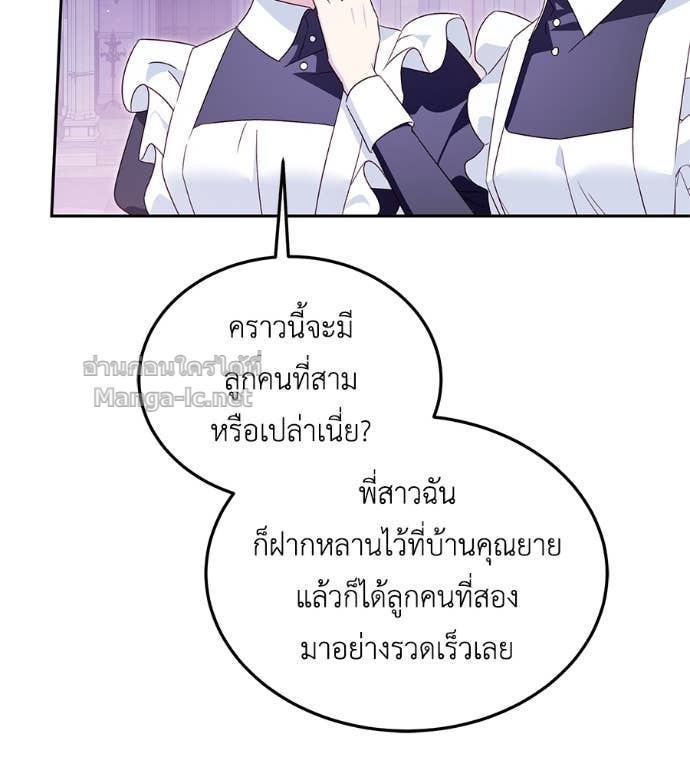 Doujin-Lc- อ่าน โดจิน มังฮวา เกาหลี ญี่ปุ่น จีน แปลไทย แกรนด์ดัชเชสล็อกมง ตอนที่ 1 2 3 4 5 6 7 8 9 10 11 12 13 14 ฟรี ไม่มีโฆษณา อ่าน โดจิน Manhwa เกาหลี ญี่ปุ่น จีน เรามีครบ คัดมาให้เน้นๆ โดจิน 18+ รับประกันความฟินโดย Doujin Lc