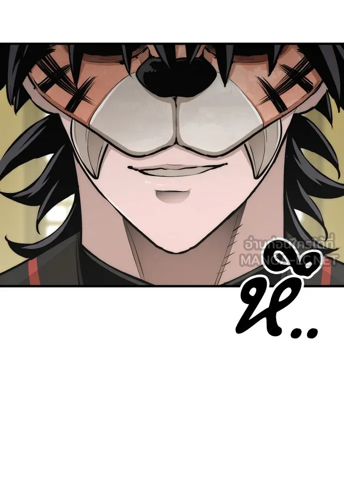 เส้นทางสู่เทพมาร ตอนที่ 46 รูปที่ 108