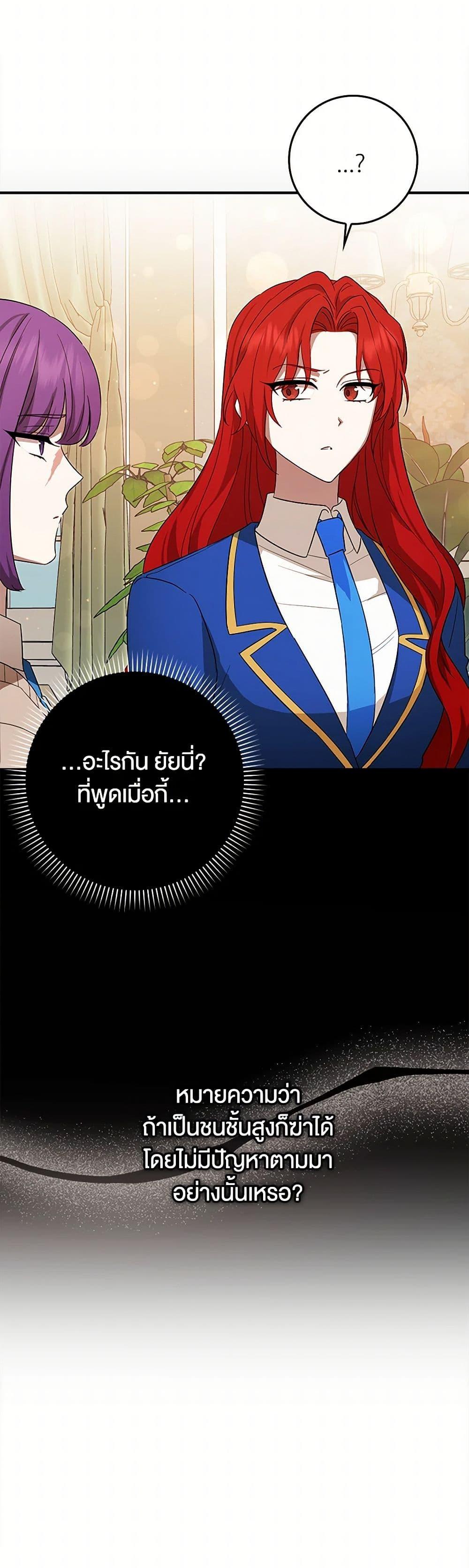 Manga-lc-com อ่านมังงะ อ่านการ์ตูน ออนไลน์ ฟรี The Countdown of My Death Is Spamming My Status Window ตอนที่ 1 2 3 4 5 6 7 8 9 10 11 12 13 14 ฟรี ไม่มีโฆษณา Manga-lc - อ่าน มังงะ อ่าน การ์ตูน ออนไลน์ อ่านมังงะ ฟรี