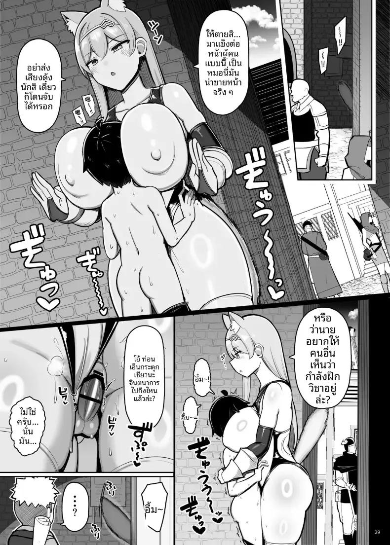Doujin-Lc- อ่าน โดจิน มังฮวา เกาหลี ญี่ปุ่น จีน แปลไทย ฝึกพิเศษของอัศวิน สาว (Jakko) ตอนที่ 1 2 3 4 5 6 7 8 9 10 11 12 13 14 ฟรี ไม่มีโฆษณา อ่าน โดจิน Manhwa เกาหลี ญี่ปุ่น จีน เรามีครบ คัดมาให้เน้นๆ โดจิน 18+ รับประกันความฟินโดย  Doujin Lc