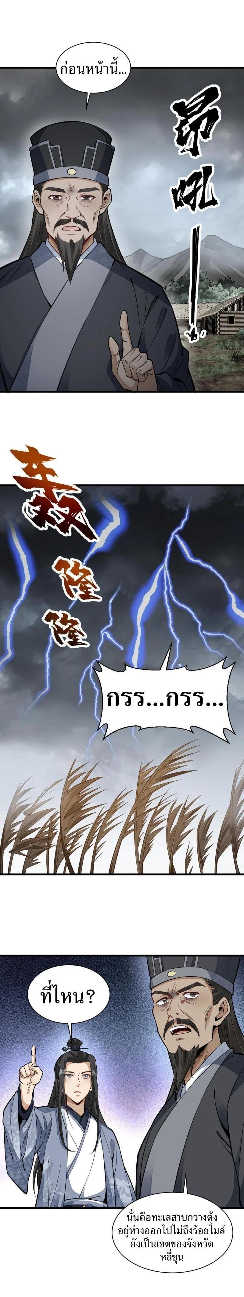 Manga-lc-com อ่านมังงะ อ่านการ์ตูน ออนไลน์ ฟรี Lan Ke Qi Yuan ตอนที่ 1 2 3 4 5 6 7 8 9 10 11 12 13 14 ฟรี ไม่มีโฆษณา Manga-lc - อ่าน มังงะ อ่าน การ์ตูน ออนไลน์ อ่านมังงะ ฟรี