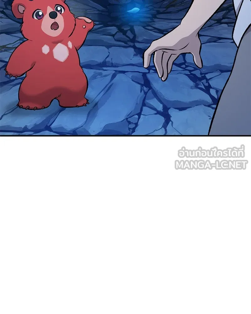 ปลูกผักพิชิตหอคอย ตอนที่ 82 รูปที่ 144