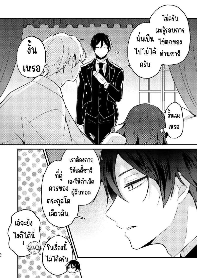 Doujin-Lc- อ่าน โดจิน มังฮวา เกาหลี ญี่ปุ่น จีน แปลไทย คู่หมั่นชอบให้นอกใจ [MorodashiRingo] Tensei-saki no Fiancé wa NTR Zokusei Mochi deshita ตอนที่ 1 2 3 4 5 6 7 8 9 10 11 12 13 14 ฟรี ไม่มีโฆษณา อ่าน โดจิน Manhwa เกาหลี ญี่ปุ่น จีน เรามีครบ คัดมาให้เน้นๆ โดจิน 18+ รับประกันความฟินโดย  Doujin Lc