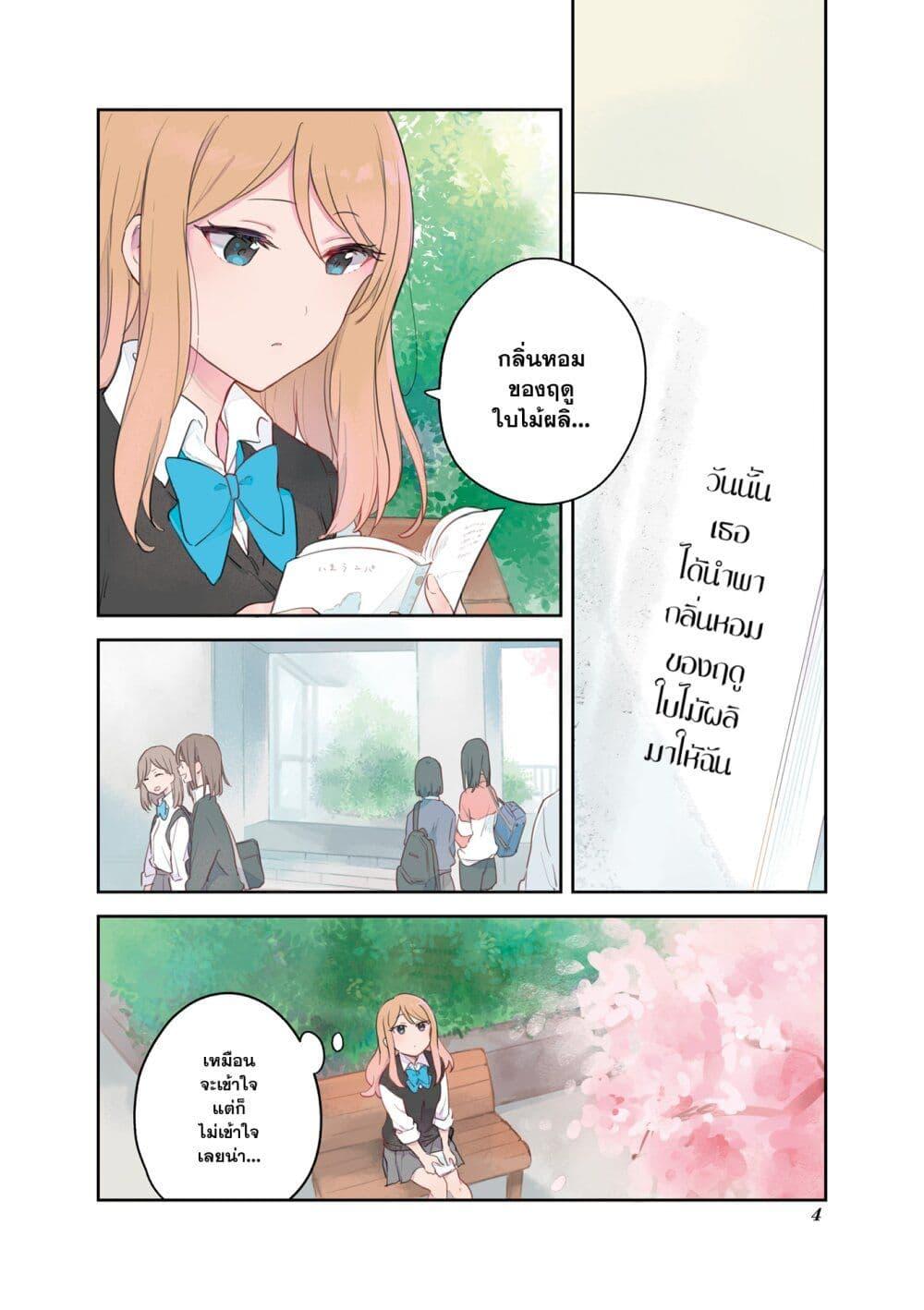 Manga-lc-com อ่านมังงะ อ่านการ์ตูน ออนไลน์ ฟรี Senpai ga Oyobidesu! ตอนที่ 1 2 3 4 5 6 7 8 9 10 11 12 13 14 ฟรี ไม่มีโฆษณา Manga-lc - อ่าน มังงะ อ่าน การ์ตูน ออนไลน์ อ่านมังงะ ฟรี