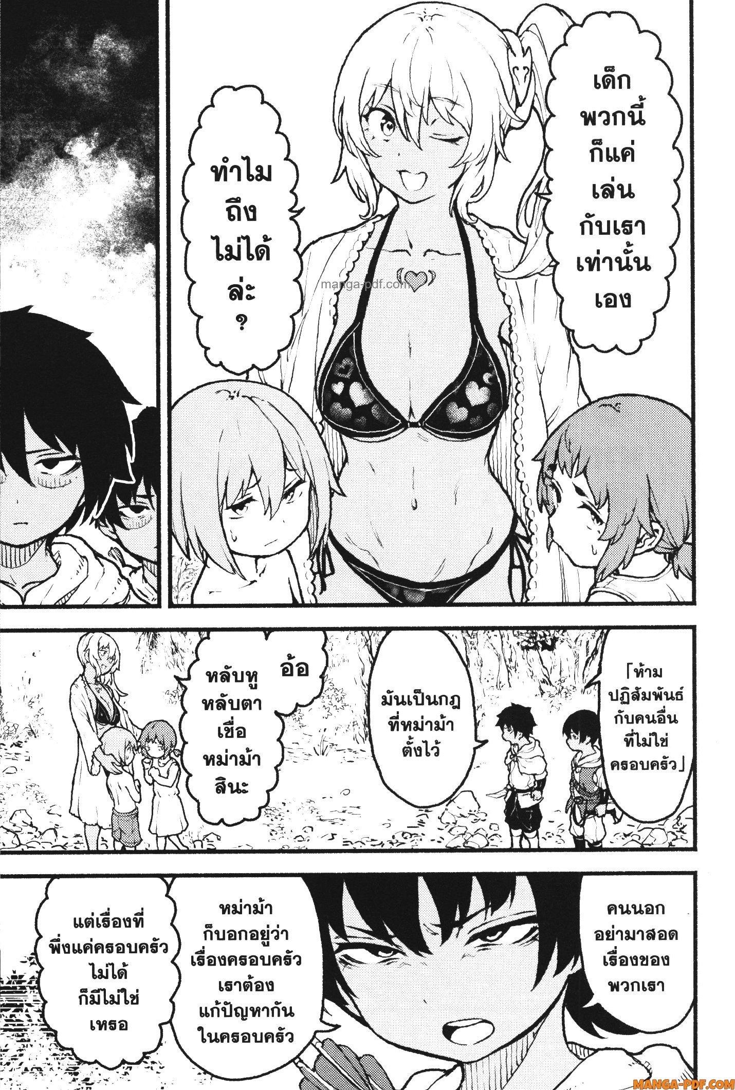 Manga-lc-com อ่านมังงะ อ่านการ์ตูน ออนไลน์ ฟรี Kaminaki Sekai no Kamisama Katsudou โลกนี้ โลกหน้า ข้าก็เป็นพระเจ้า ตอนที่ 1 2 3 4 5 6 7 8 9 10 11 12 13 14 ฟรี ไม่มีโฆษณา Manga-lc - อ่าน มังงะ อ่าน การ์ตูน ออนไลน์ อ่านมังงะ ฟรี