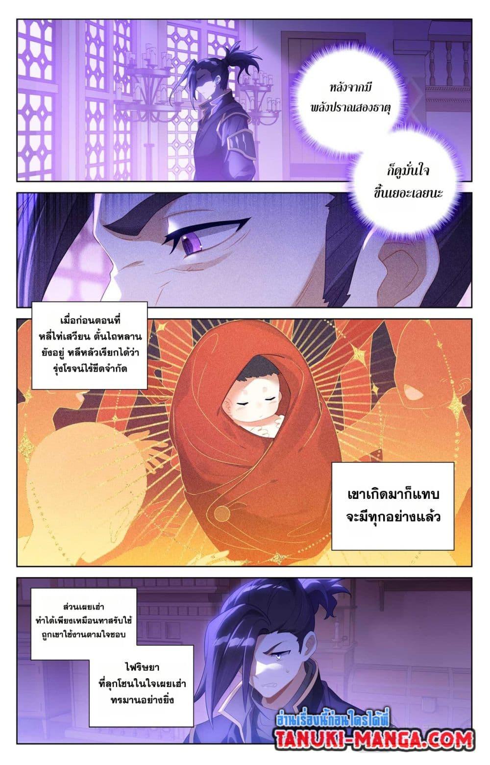 Manga-lc-com อ่านมังงะ อ่านการ์ตูน ออนไลน์ ฟรี Absolute Resonance ตอนที่ 1 2 3 4 5 6 7 8 9 10 11 12 13 14 ฟรี ไม่มีโฆษณา Manga-lc - อ่าน มังงะ อ่าน การ์ตูน ออนไลน์ อ่านมังงะ ฟรี