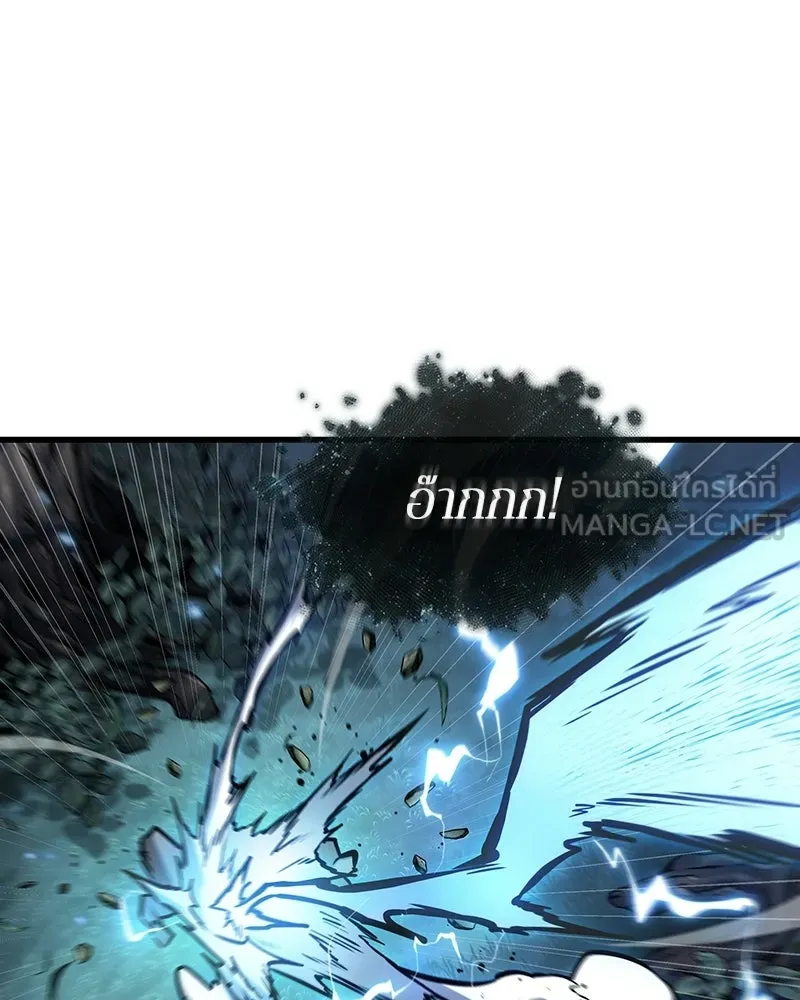 Omniscient Reader อ่านชะตาวันสิ้นโลก ตอนที่ 50 เรื่องเล่าของดกจา (1) รูปที่ 63
