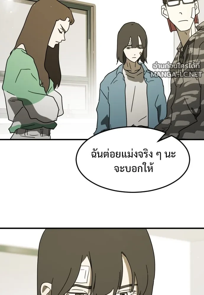 Manga-lc-com อ่านมังงะ อ่านการ์ตูน ออนไลน์ ฟรี วันดีคืนดี โซลก็ ตอนที่ 1 2 3 4 5 6 7 8 9 10 11 12 13 14 ฟรี ไม่มีโฆษณา Manga-lc - อ่าน มังงะ อ่าน การ์ตูน ออนไลน์ อ่านมังงะ ฟรี