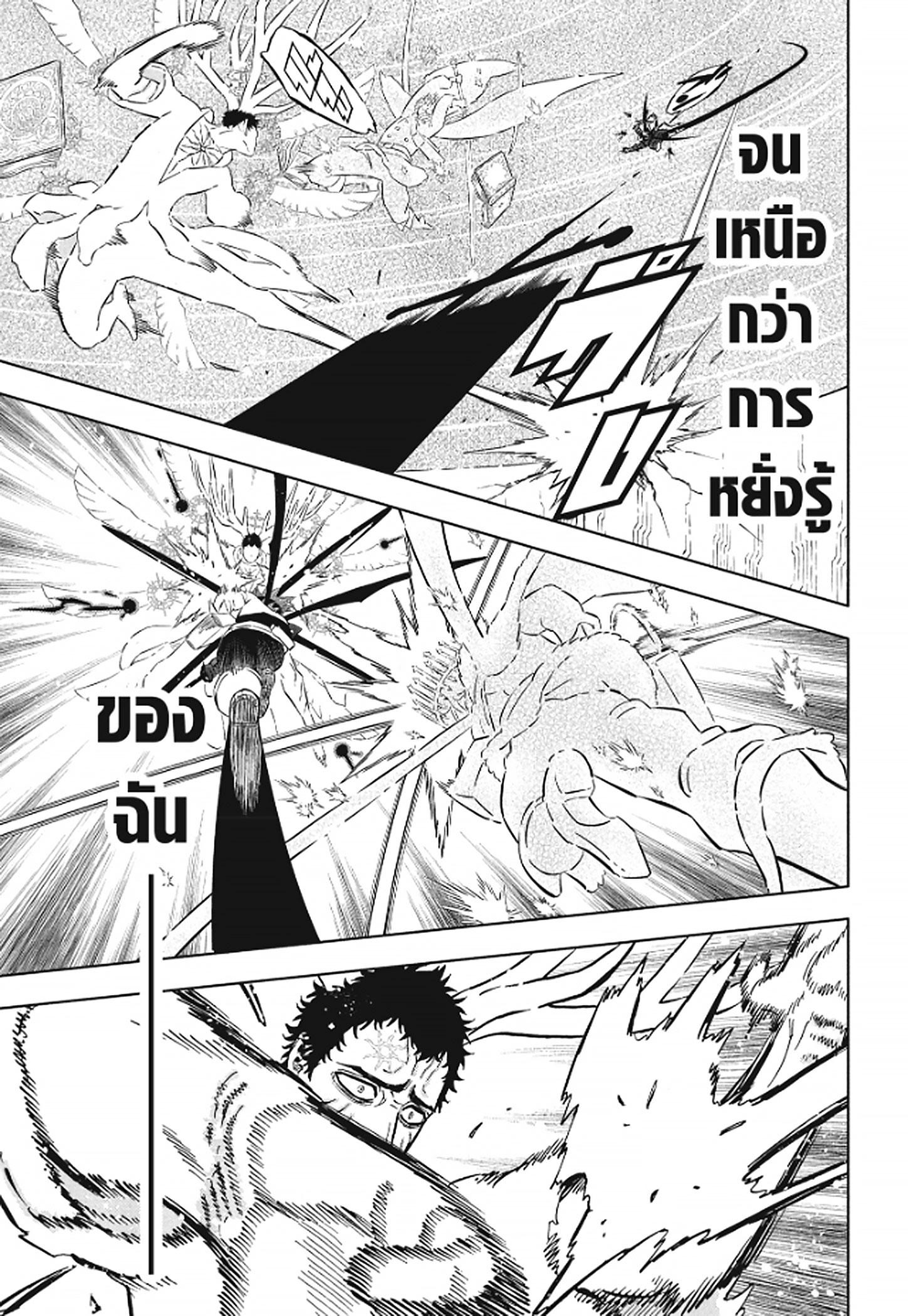 Manga-lc-com อ่านมังงะ อ่านการ์ตูน ออนไลน์ ฟรี Black Clover ตอนที่ 1 2 3 4 5 6 7 8 9 10 11 12 13 14 ฟรี ไม่มีโฆษณา Manga-lc - อ่าน มังงะ อ่าน การ์ตูน ออนไลน์ อ่านมังงะ ฟรี