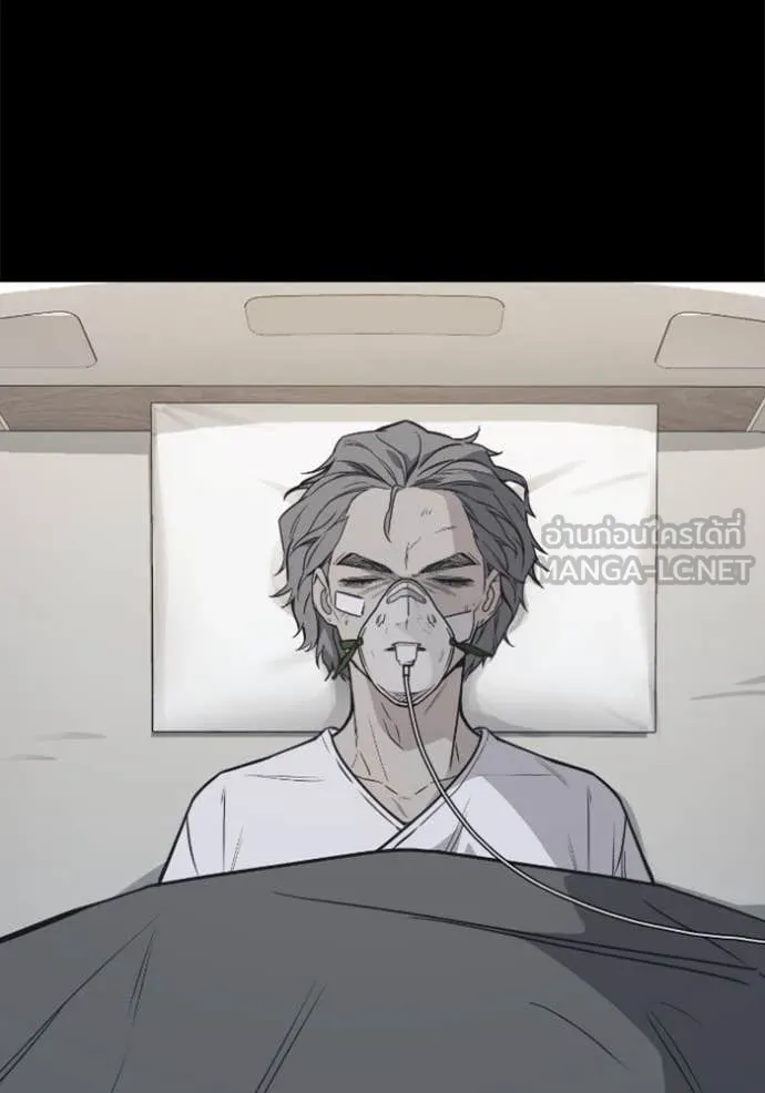 Study Group ตอนที่ 292 รูปที่ 129