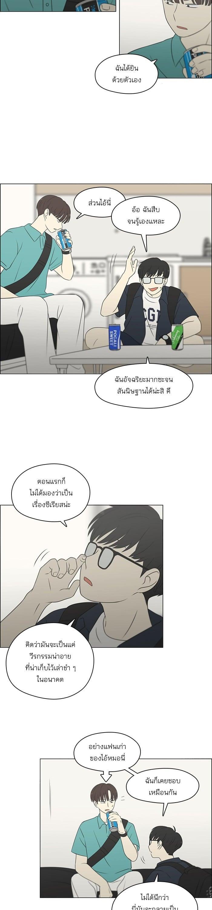 Manga-lc-com อ่านมังงะ อ่านการ์ตูน ออนไลน์ ฟรี Love Revolution รักนี้ต้องปฏิวัติ ตอนที่ 1 2 3 4 5 6 7 8 9 10 11 12 13 14 ฟรี ไม่มีโฆษณา Manga-lc - อ่าน มังงะ อ่าน การ์ตูน ออนไลน์ อ่านมังงะ ฟรี