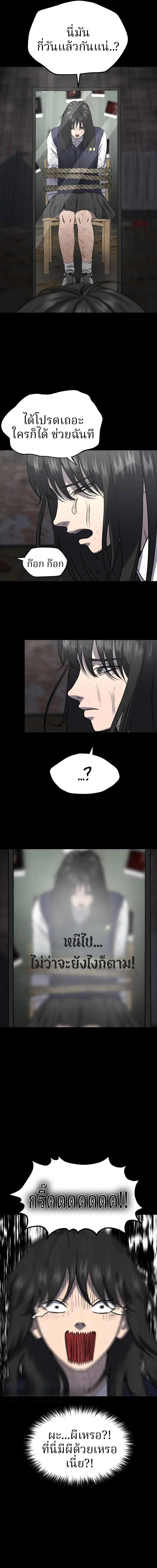 Manga-lc-com อ่านมังงะ อ่านการ์ตูน ออนไลน์ ฟรี Why You Shouldn’t Enter a Haunted House ตอนที่ 1 2 3 4 5 6 7 8 9 10 11 12 13 14 ฟรี ไม่มีโฆษณา Manga-lc - อ่าน มังงะ อ่าน การ์ตูน ออนไลน์ อ่านมังงะ ฟรี