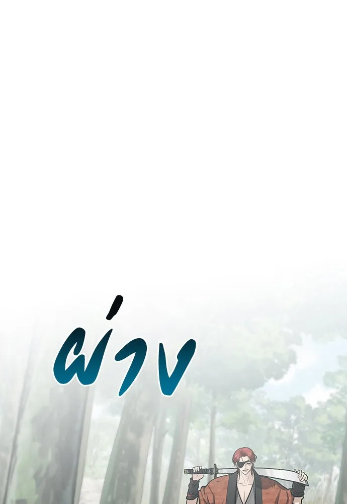 ความลับของสาวร่างทรง ตอนที่ 37 รูปที่ 11