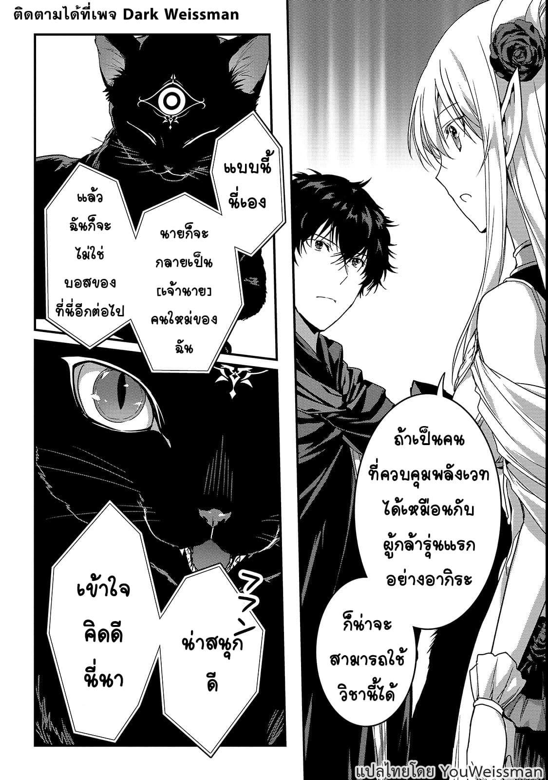 Manga-lc-com อ่านมังงะ อ่านการ์ตูน ออนไลน์ ฟรี Assassin de aru ore no Sutetasu ga Yuusha yori mo Akiraka ni Tsuyoi Nodaga ตอนที่ 1 2 3 4 5 6 7 8 9 10 11 12 13 14 ฟรี ไม่มีโฆษณา Manga-lc - อ่าน มังงะ อ่าน การ์ตูน ออนไลน์ อ่านมังงะ ฟรี