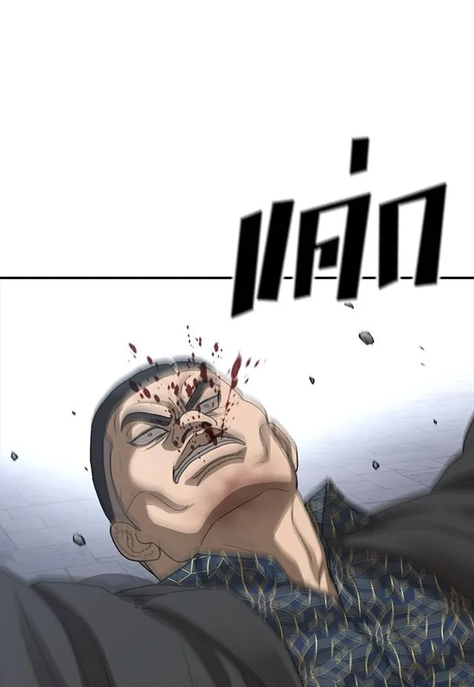 y2k ตอนที่ 56 รูปที่ 37