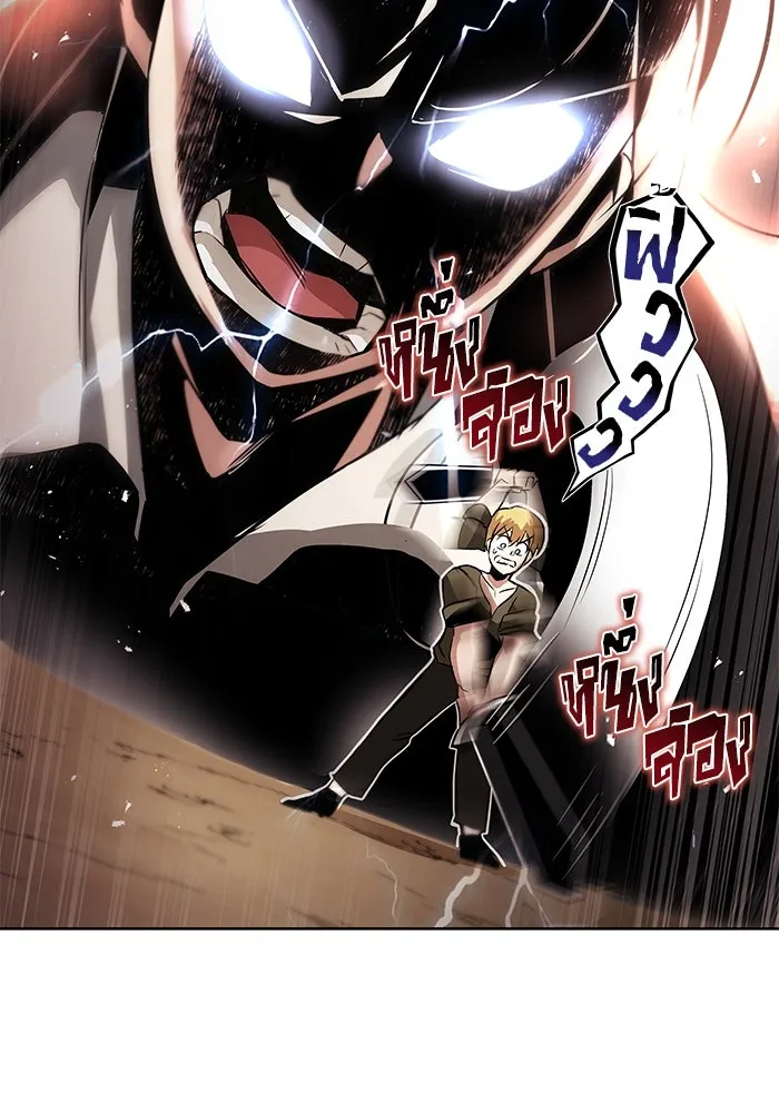 ชีวิตพลิกผันของลอร์ดผู้เกียจคร้าน ตอนที่ 28 ไม่จำเป็นต้องอยู่คนเดียว รูปที่ 64