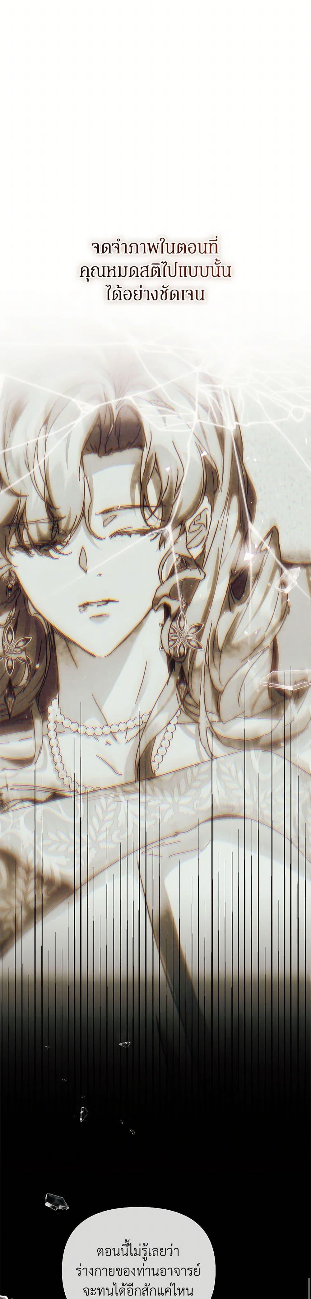 Manga-lc-com อ่านมังงะ อ่านการ์ตูน ออนไลน์ ฟรี I’m the Villainous Male Lead’s Terminally-Ill Aunt ตอนที่ 1 2 3 4 5 6 7 8 9 10 11 12 13 14 ฟรี ไม่มีโฆษณา Manga-lc - อ่าน มังงะ อ่าน การ์ตูน ออนไลน์ อ่านมังงะ ฟรี