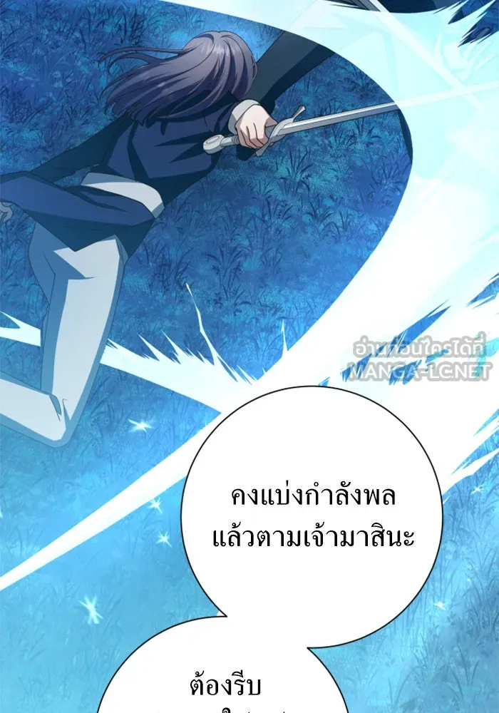 ชิงชีวิตพลิกลิขิตชะตา ตอนที่ 135. ooแรก รูปที่ 21