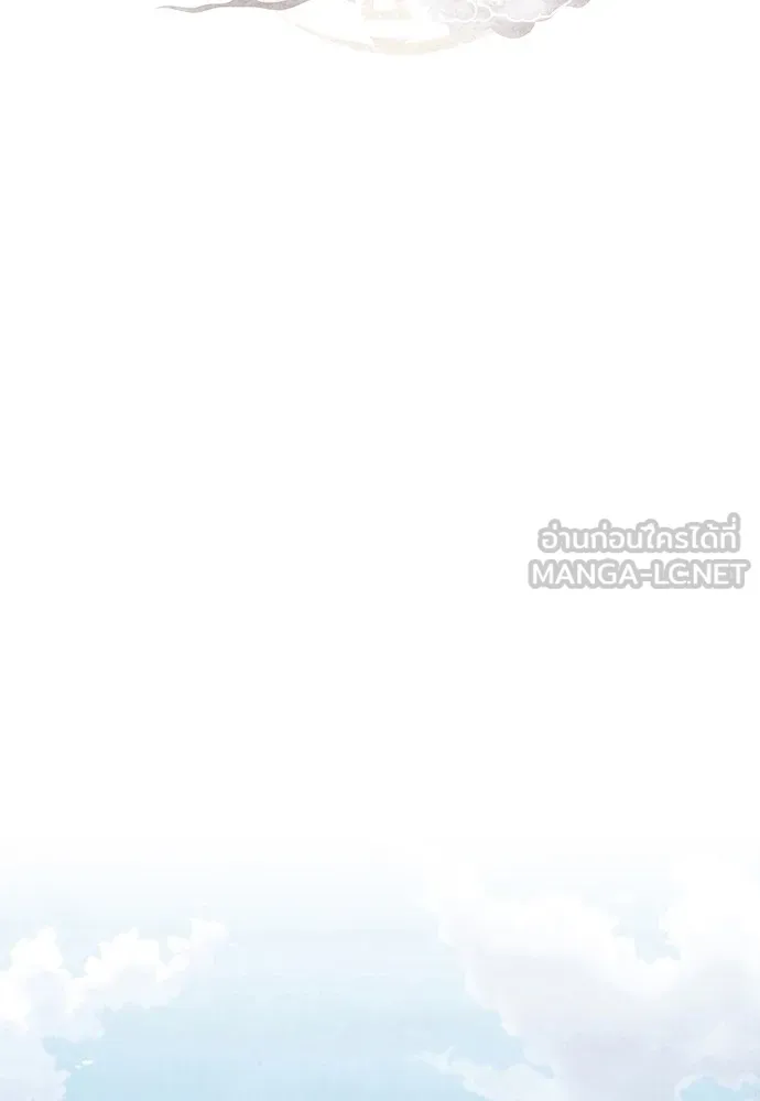 ความลับของสาวร่างทรง ตอนที่ 5 รูปที่ 9