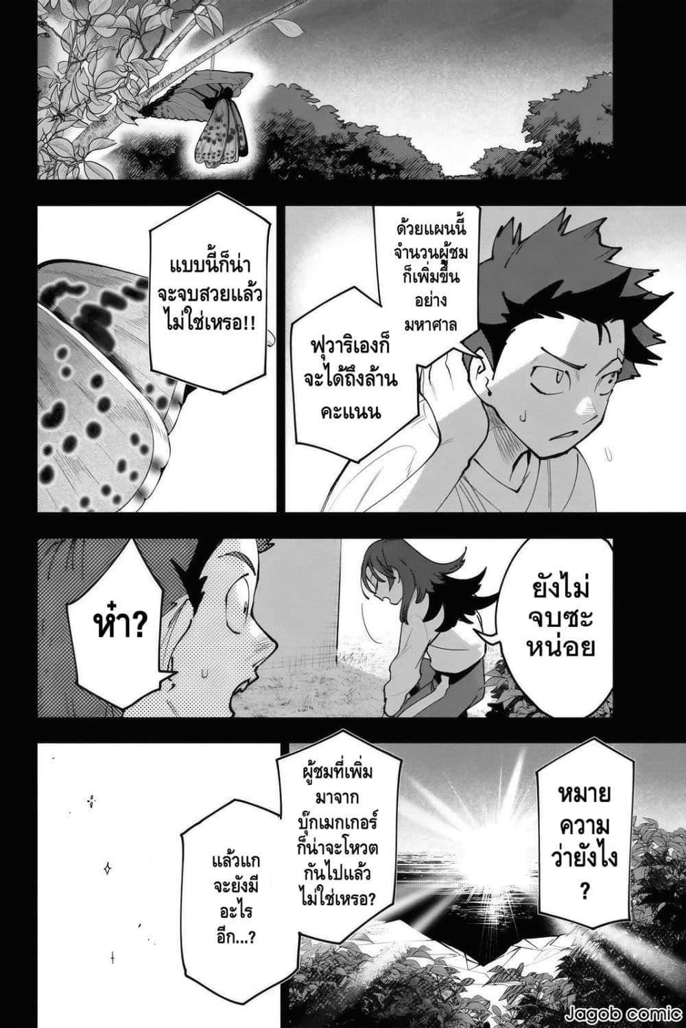 Manga-lc-com อ่านมังงะ อ่านการ์ตูน ออนไลน์ ฟรี Idolatry ตอนที่ 1 2 3 4 5 6 7 8 9 10 11 12 13 14 ฟรี ไม่มีโฆษณา Manga-lc - อ่าน มังงะ อ่าน การ์ตูน ออนไลน์ อ่านมังงะ ฟรี