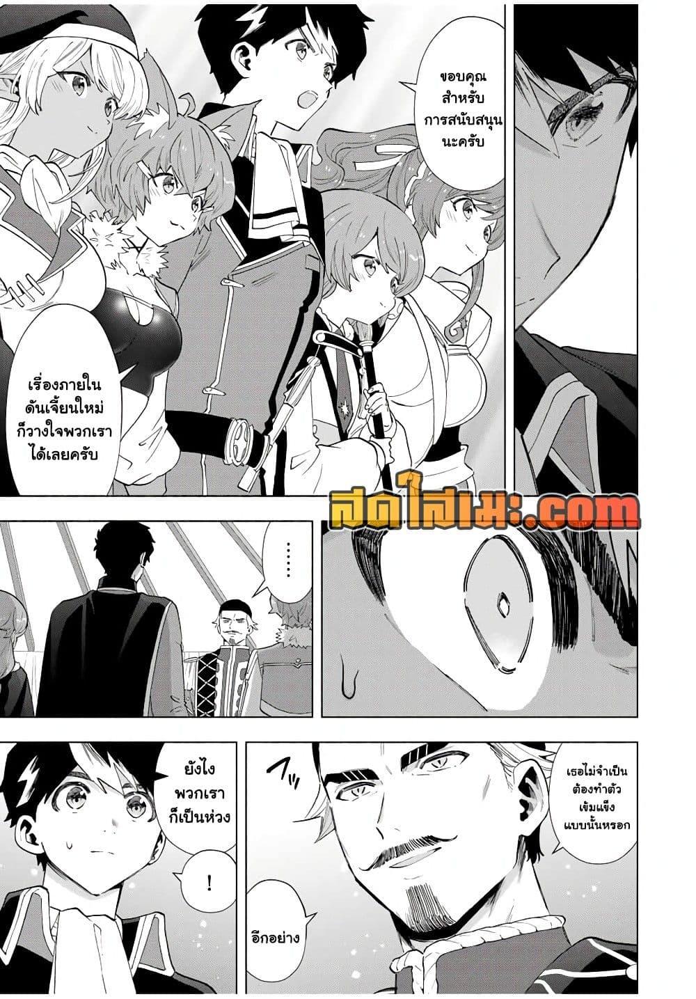 Manga-lc-com อ่านมังงะ อ่านการ์ตูน ออนไลน์ ฟรี A Rank Party wo Ridatsu Shita Ore wa, Moto Oshiego Tachi to Meikyuu Shinbu wo Mezasu ตอนที่ 1 2 3 4 5 6 7 8 9 10 11 12 13 14 ฟรี ไม่มีโฆษณา Manga-lc - อ่าน มังงะ อ่าน การ์ตูน ออนไลน์ อ่านมังงะ ฟรี