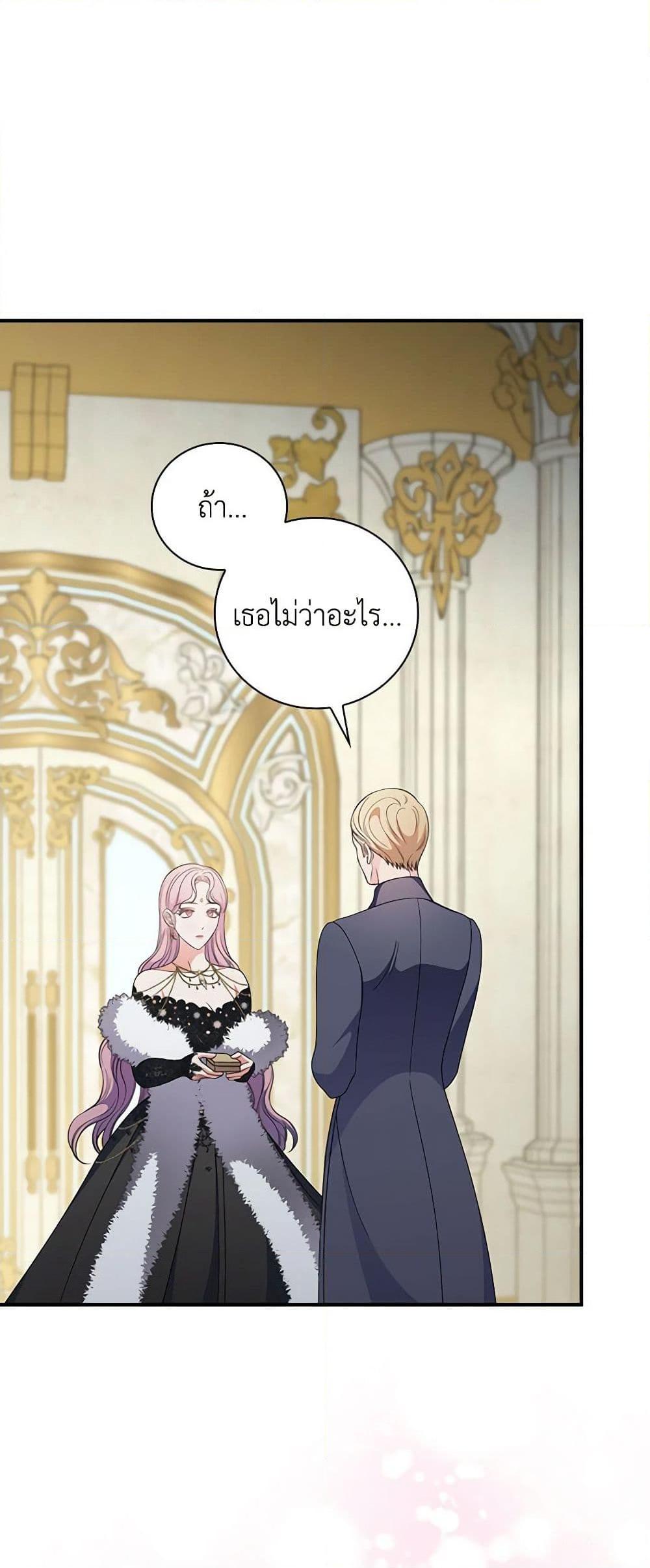 Manga-lc-com อ่านมังงะ อ่านการ์ตูน ออนไลน์ ฟรี Duchess in the Glass House ตอนที่ 1 2 3 4 5 6 7 8 9 10 11 12 13 14 ฟรี ไม่มีโฆษณา Manga-lc - อ่าน มังงะ อ่าน การ์ตูน ออนไลน์ อ่านมังงะ ฟรี