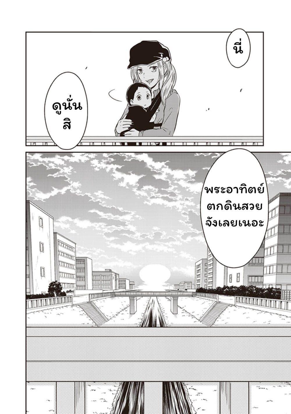 Manga-lc-com อ่านมังงะ อ่านการ์ตูน ออนไลน์ ฟรี JK to Sutego no Akachan ตอนที่ 1 2 3 4 5 6 7 8 9 10 11 12 13 14 ฟรี ไม่มีโฆษณา Manga-lc - อ่าน มังงะ อ่าน การ์ตูน ออนไลน์ อ่านมังงะ ฟรี