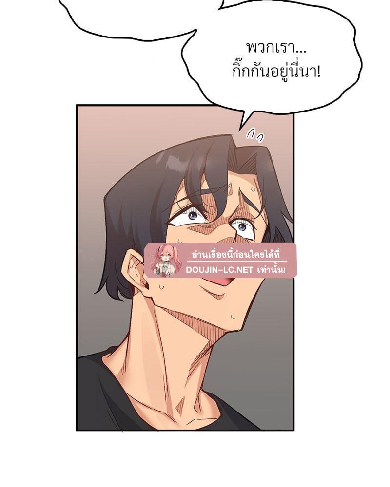 Doujin-Lc- อ่าน โดจิน มังฮวา เกาหลี ญี่ปุ่น จีน แปลไทย Playing On Hard Mode ตอนที่ 1 2 3 4 5 6 7 8 9 10 11 12 13 14 ฟรี ไม่มีโฆษณา อ่าน โดจิน Manhwa เกาหลี ญี่ปุ่น จีน เรามีครบ คัดมาให้เน้นๆ โดจิน 18+ รับประกันความฟินโดย  Doujin Lc
