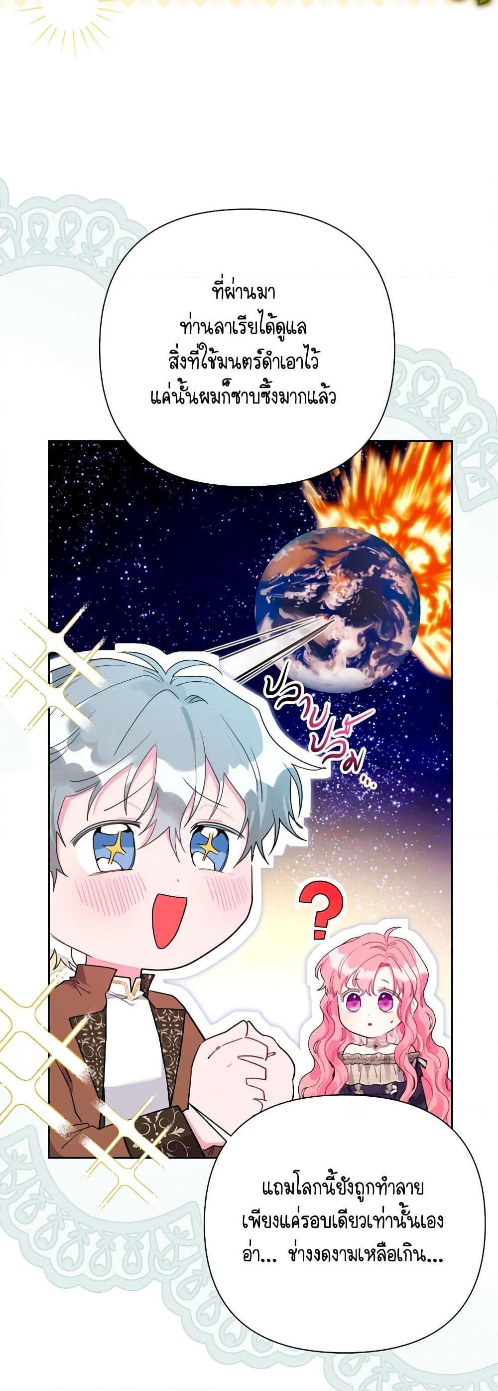 Manga-lc-com อ่านมังงะ อ่านการ์ตูน ออนไลน์ ฟรี The Archvillain’s Daughter-in-Law ตอนที่ 1 2 3 4 5 6 7 8 9 10 11 12 13 14 ฟรี ไม่มีโฆษณา Manga-lc - อ่าน มังงะ อ่าน การ์ตูน ออนไลน์ อ่านมังงะ ฟรี