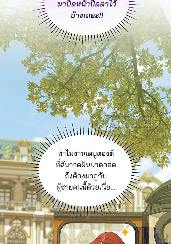 Doujin-Lc- อ่าน โดจิน มังฮวา เกาหลี ญี่ปุ่น จีน แปลไทย ชายาคนสุดท้ายของเจ้าชายไร้หัวใจ ตอนที่ 1 2 3 4 5 6 7 8 9 10 11 12 13 14 ฟรี ไม่มีโฆษณา อ่าน โดจิน Manhwa เกาหลี ญี่ปุ่น จีน เรามีครบ คัดมาให้เน้นๆ โดจิน 18+ รับประกันความฟินโดย Doujin Lc
