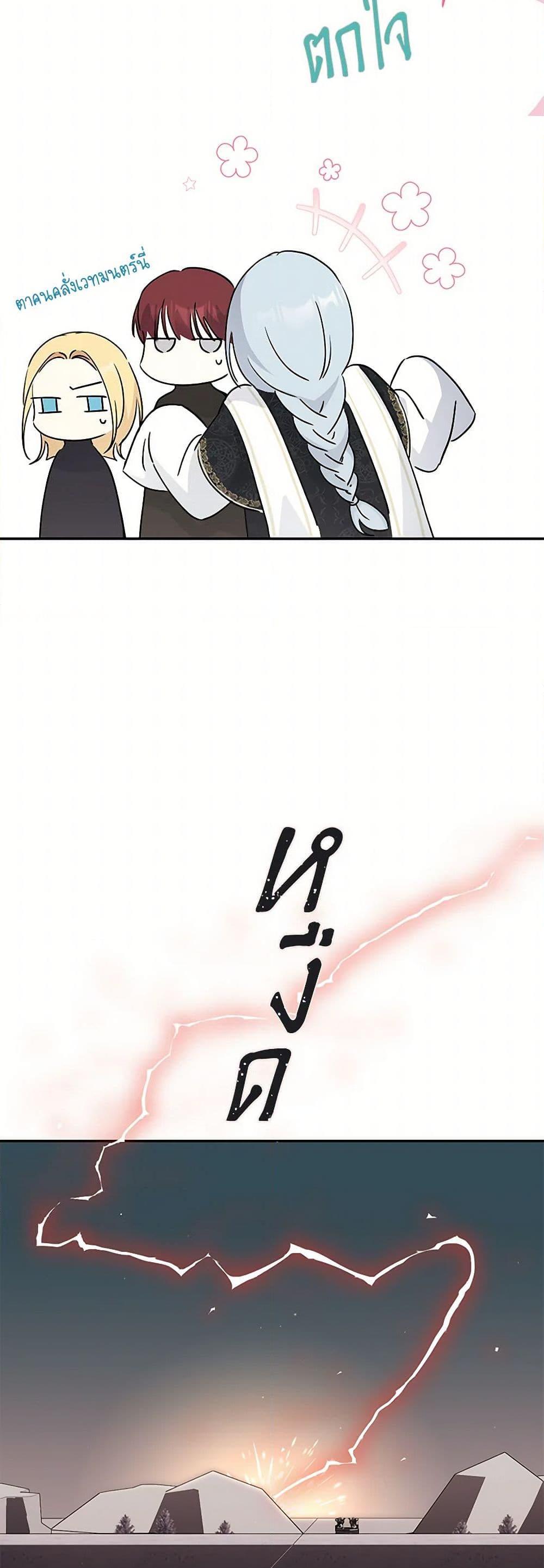 Manga-lc-com อ่านมังงะ อ่านการ์ตูน ออนไลน์ ฟรี Monster Princess ตอนที่ 1 2 3 4 5 6 7 8 9 10 11 12 13 14 ฟรี ไม่มีโฆษณา Manga-lc - อ่าน มังงะ อ่าน การ์ตูน ออนไลน์ อ่านมังงะ ฟรี