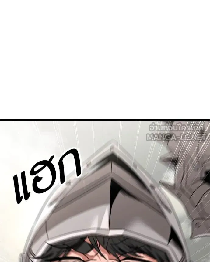 โทษที พื้นที่นี้ ตอนที่ 30 รูปที่ 99